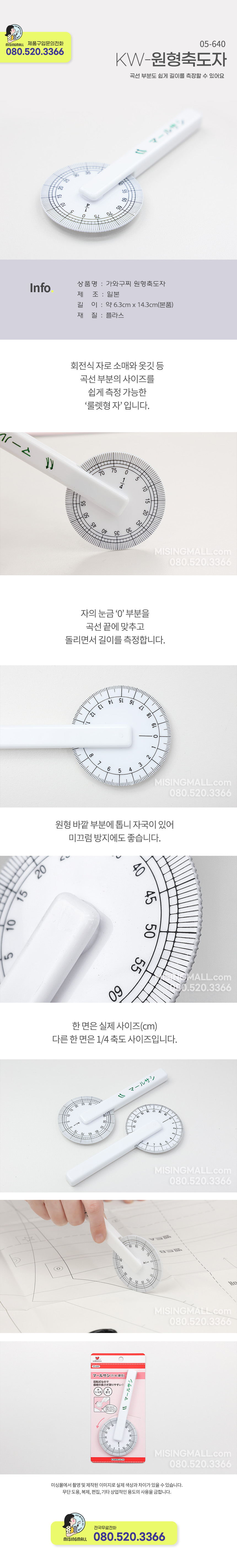 가와구찌 원형축도자